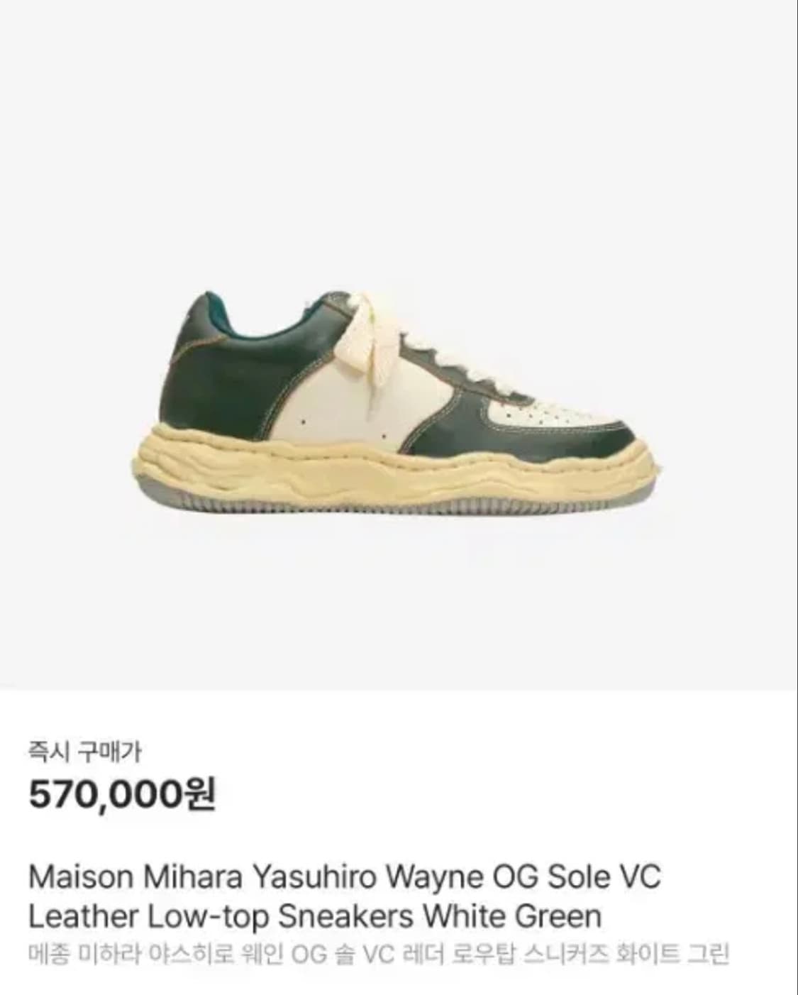 미하라 웨인 VC레더 41 상품이미지1