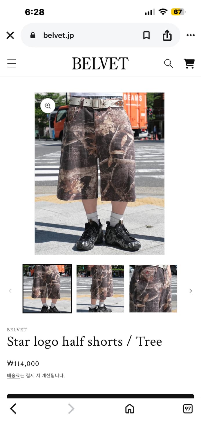 [구매글] 사진속 belvet 바지 구해요! 상품이미지1