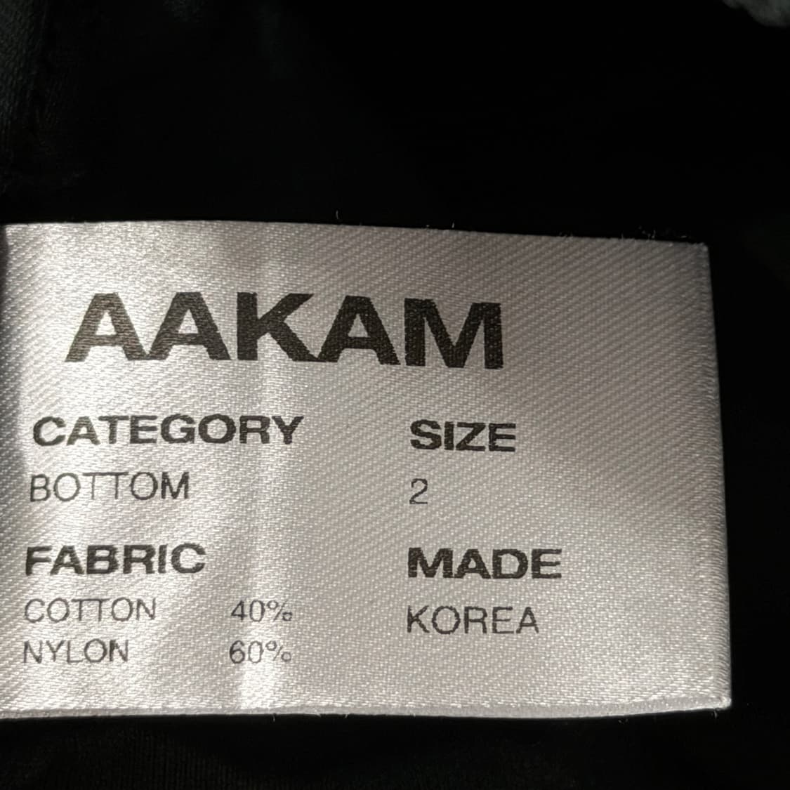 아캄 니 슬릿 스트링 카고팬츠 바지 그린 2 상품이미지6