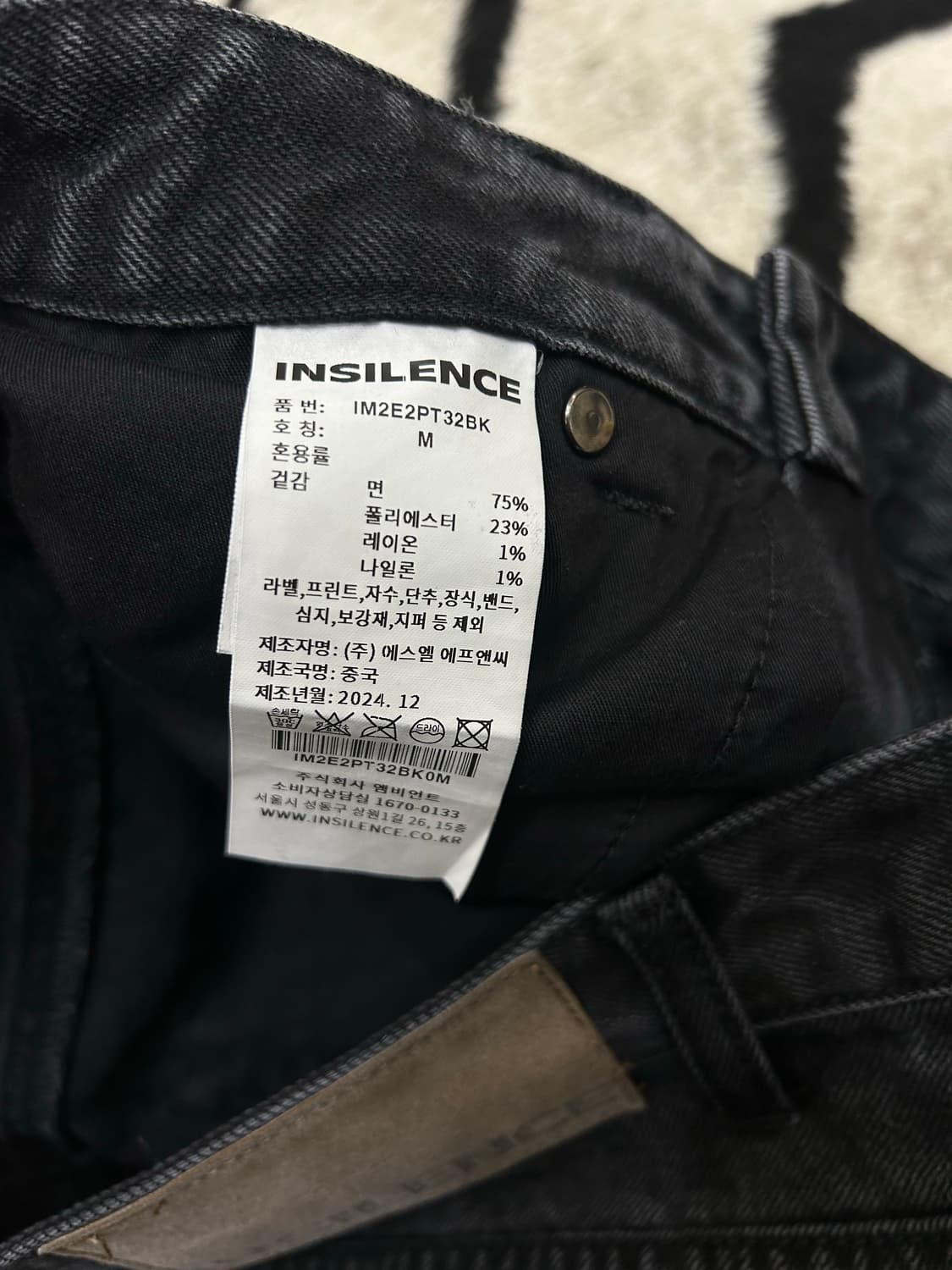 [M]인사일런스 도밍고 워시드 와이드 데님팬츠/흑청 상품이미지6