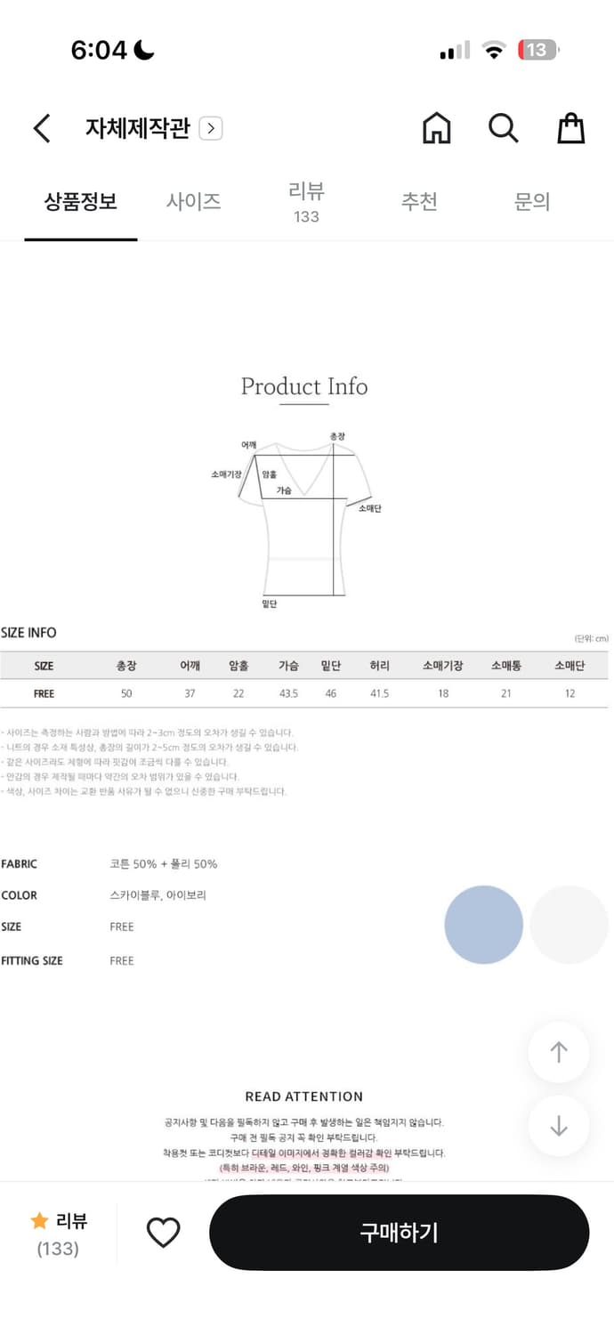 스퀘어넥 반팔 블라우스 상품이미지4