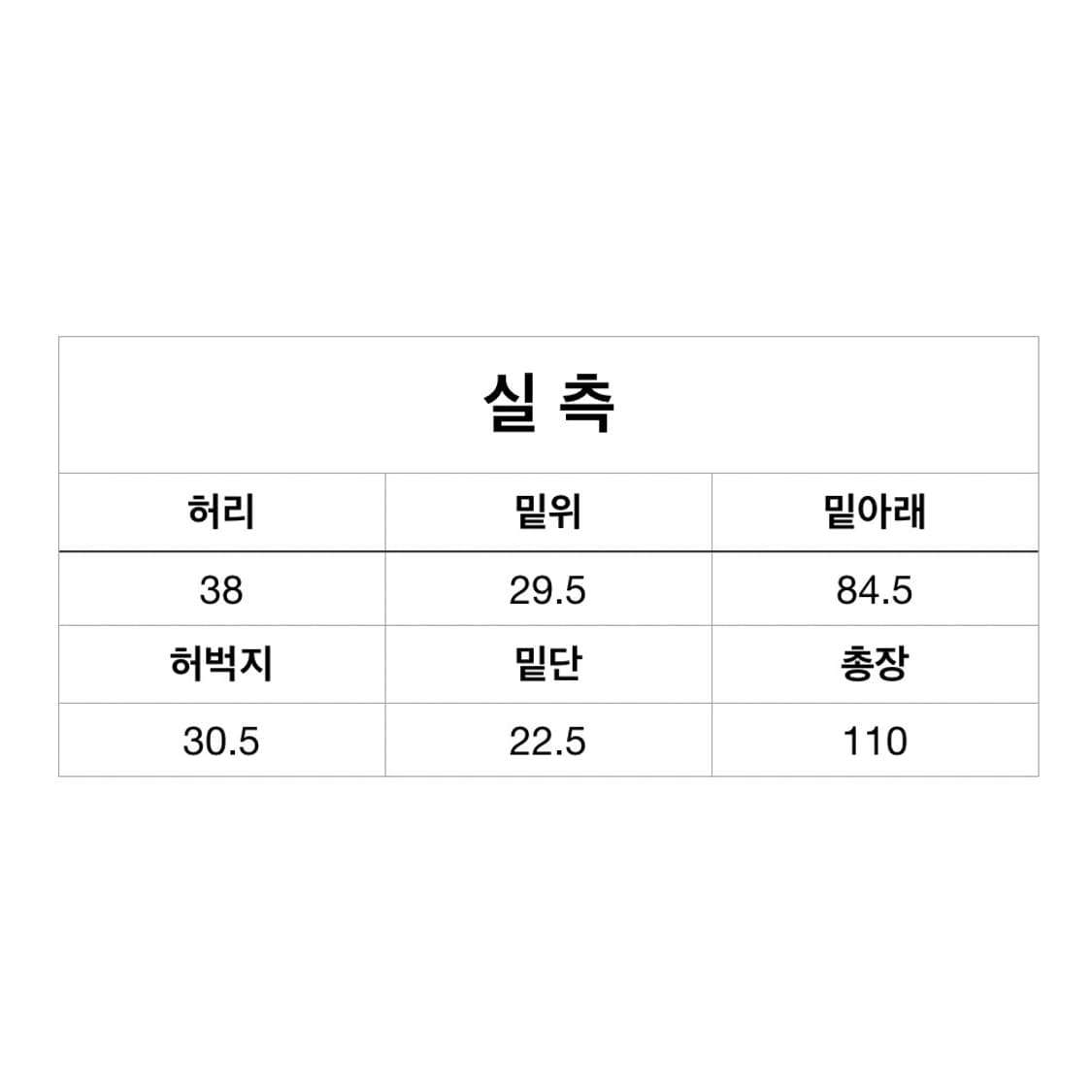 리바이스 90s 517 부츠컷 데님 상품이미지10