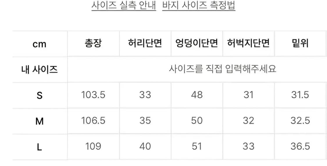 러닝하이 투톤 카고팬츠 검흰 L 상품이미지6