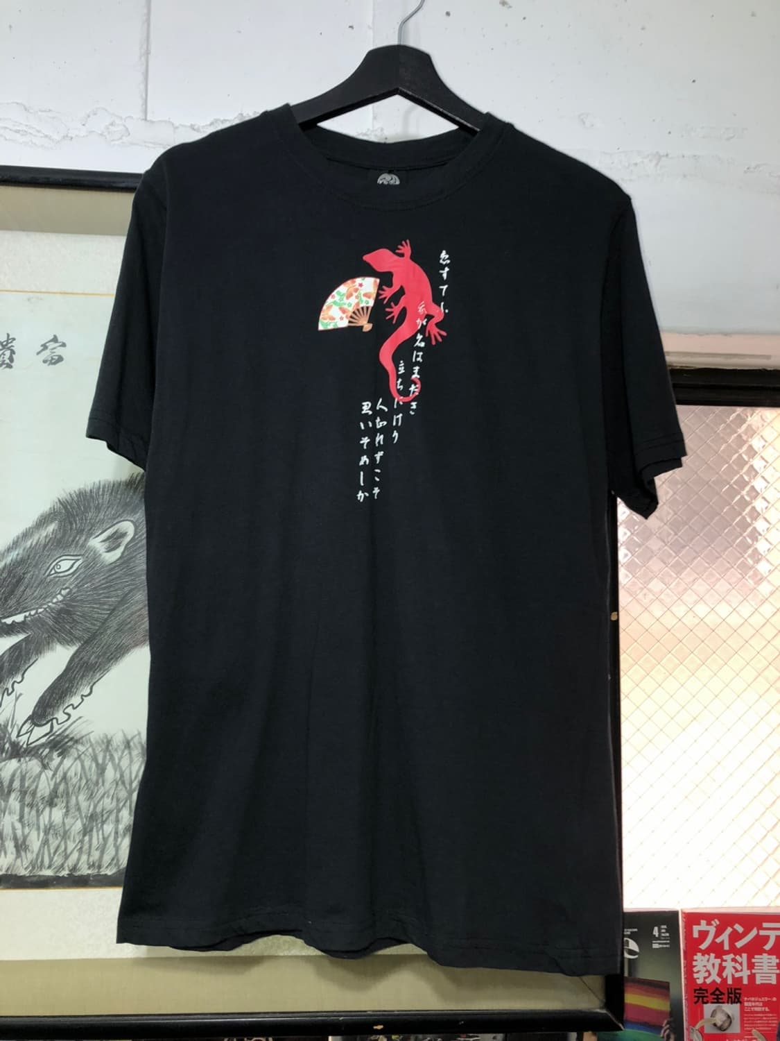 Oriental Japan Lettering Half Sleeve 상품이미지2