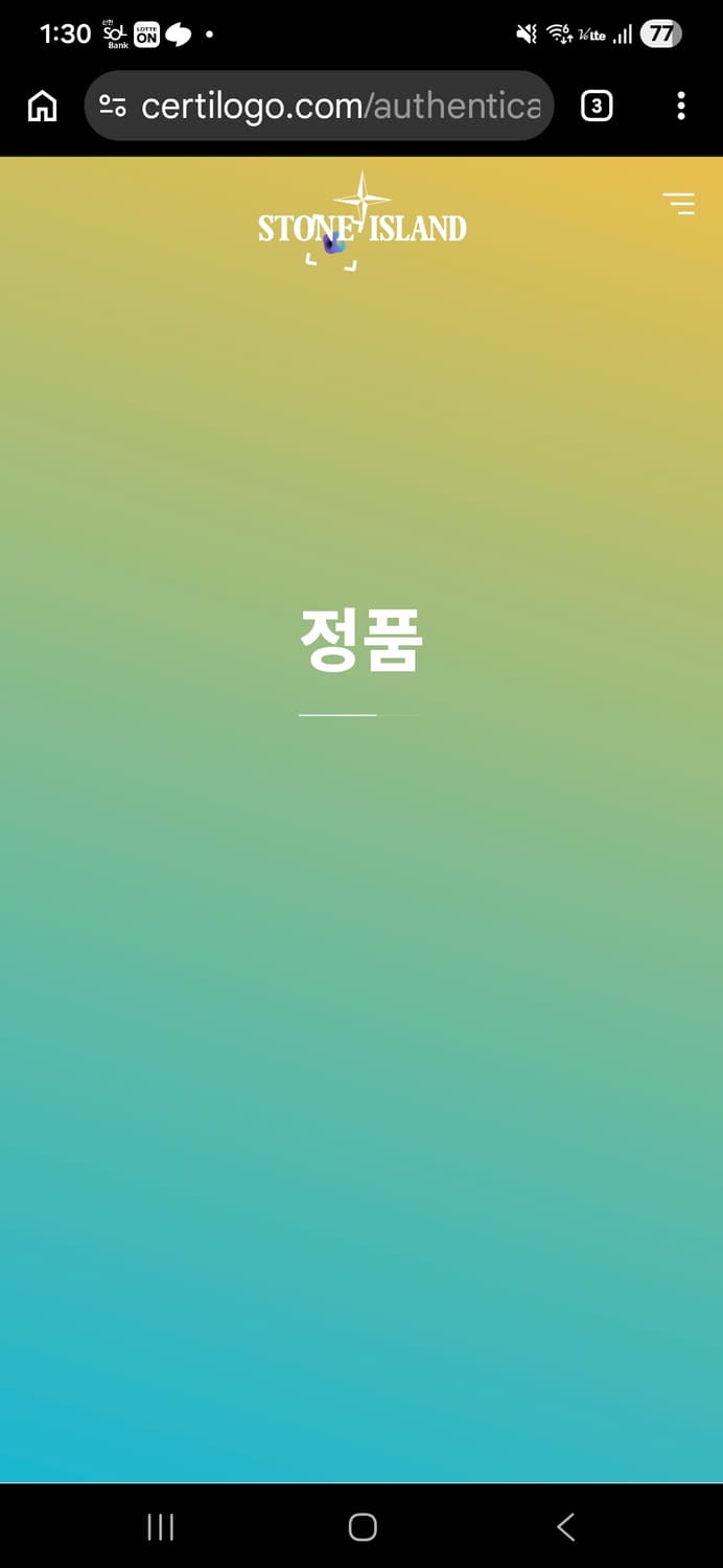 스톤아일랜드의 깔끔한 블랙진이에요
사진에서 보이는 것처럼 W40, L32 상품이미지7