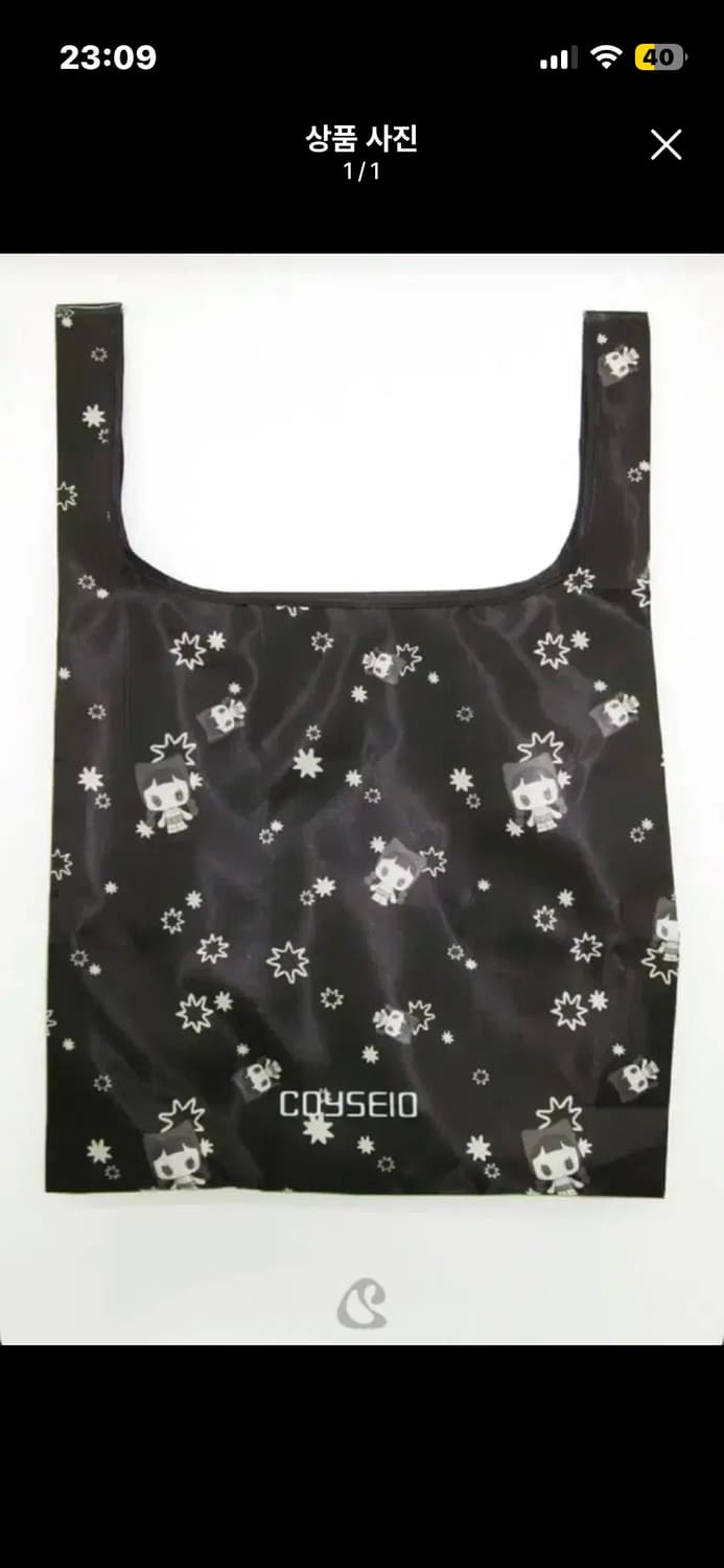 코이세이오 한남 팝업 바쿠백 숄더백 상품이미지1