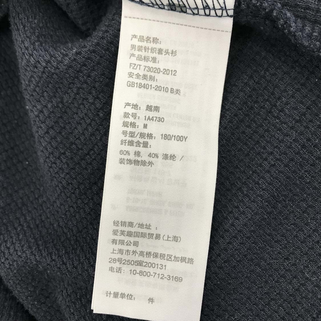 아베크롬비 와플 롱슬리브 [M] 상품이미지5