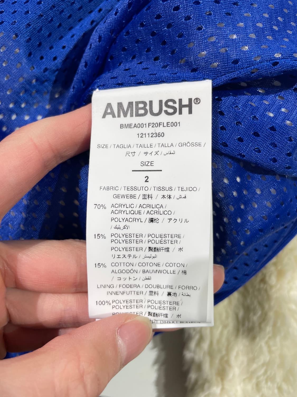 엠부쉬 아이보리 테디 플리스 자켓 상품이미지8