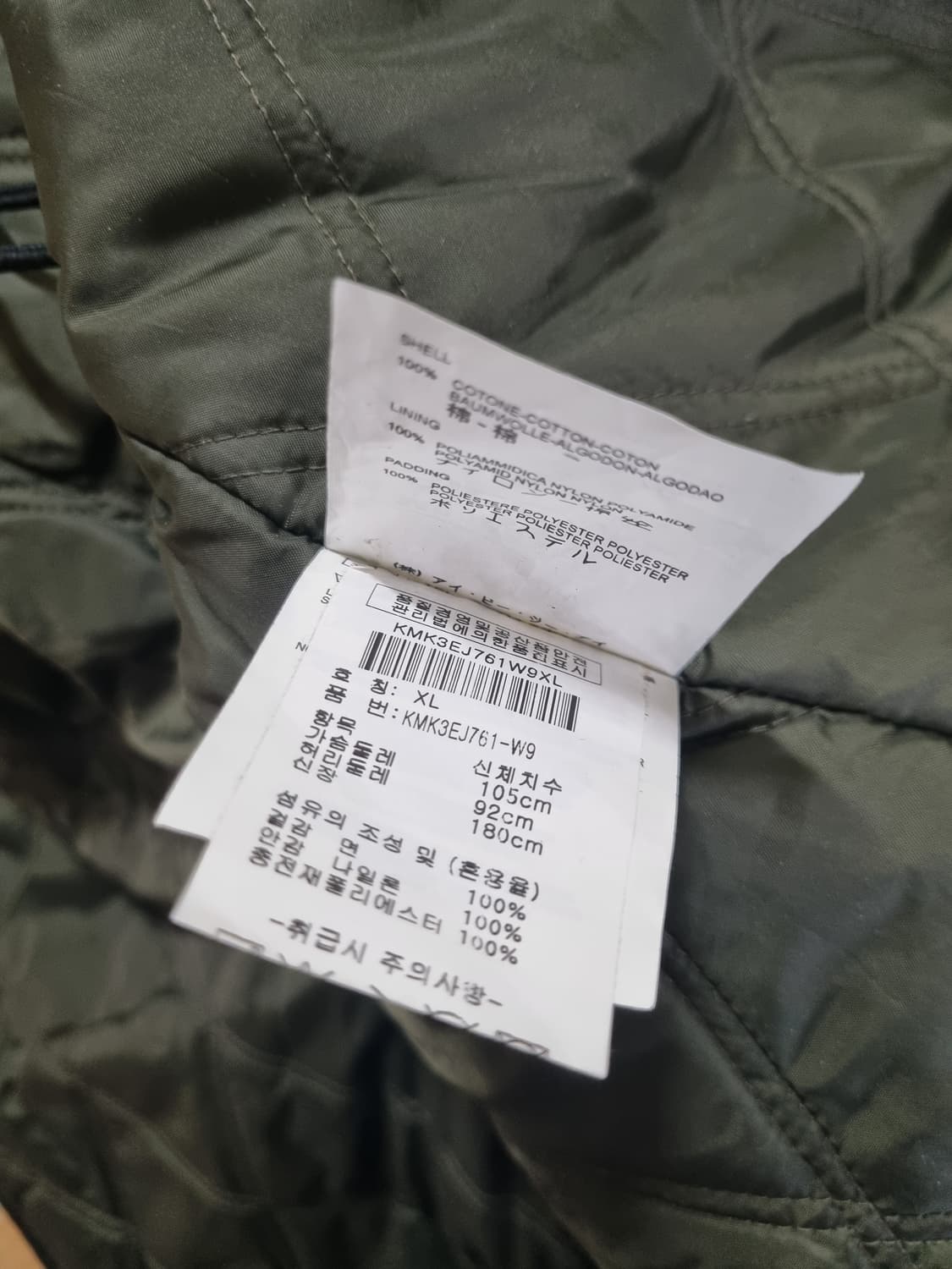 Replay wax-coated hunting jacket 상품이미지7