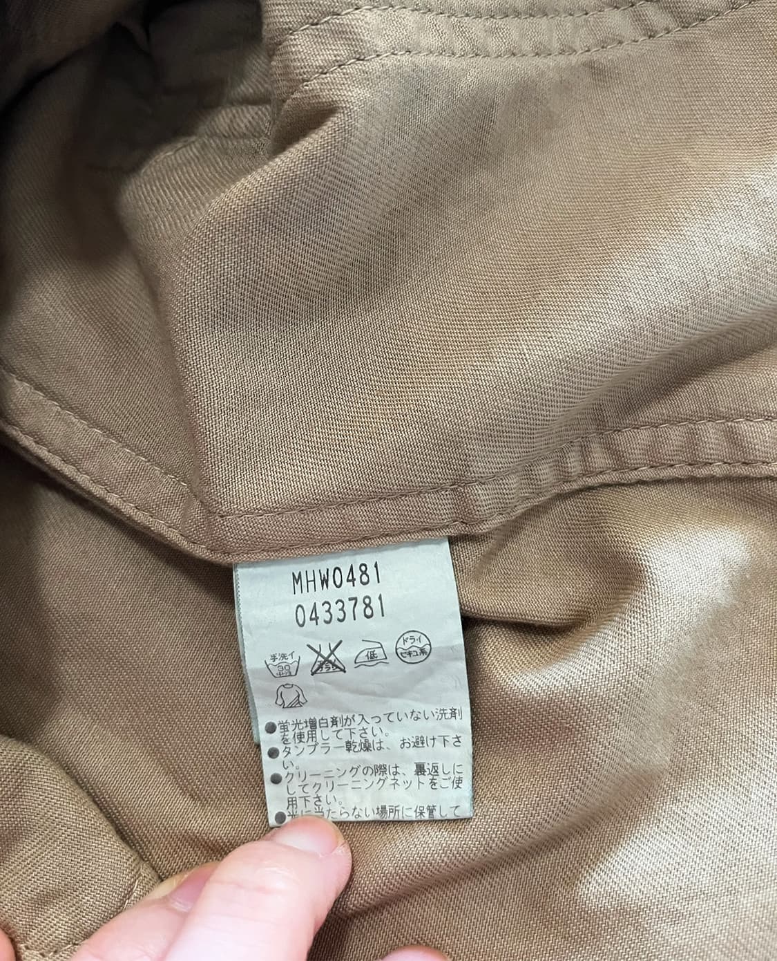 MHL cotton beige kacket 상품이미지6