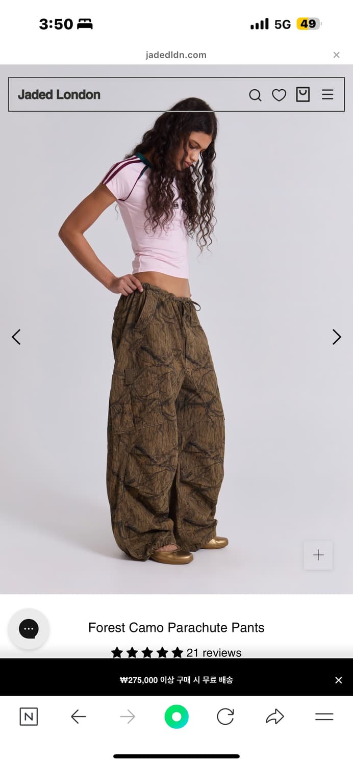 제이디드런던 Forest Camo Parachute Pants 상품이미지1