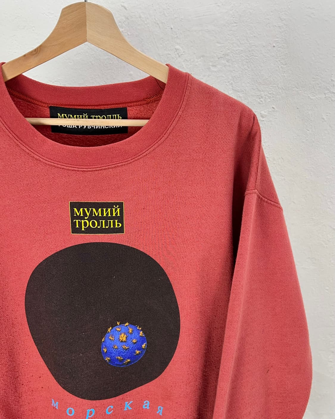 고샤루브친스키 17fw 머미트롤 컬렉션 버건디 스웻 셔츠 상품이미지3