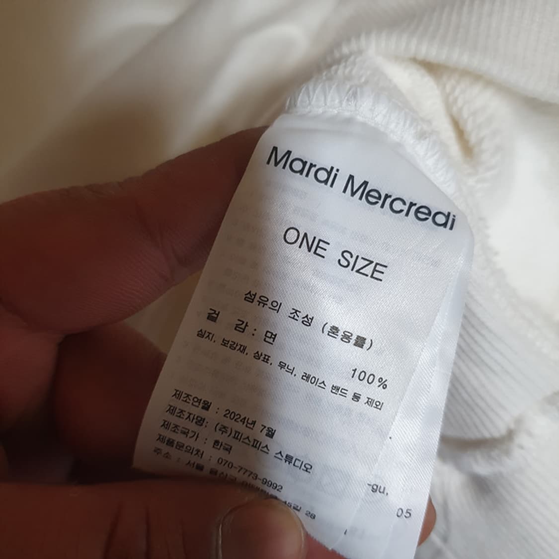 마르디메크르디 맨투맨  FREE 상품이미지4