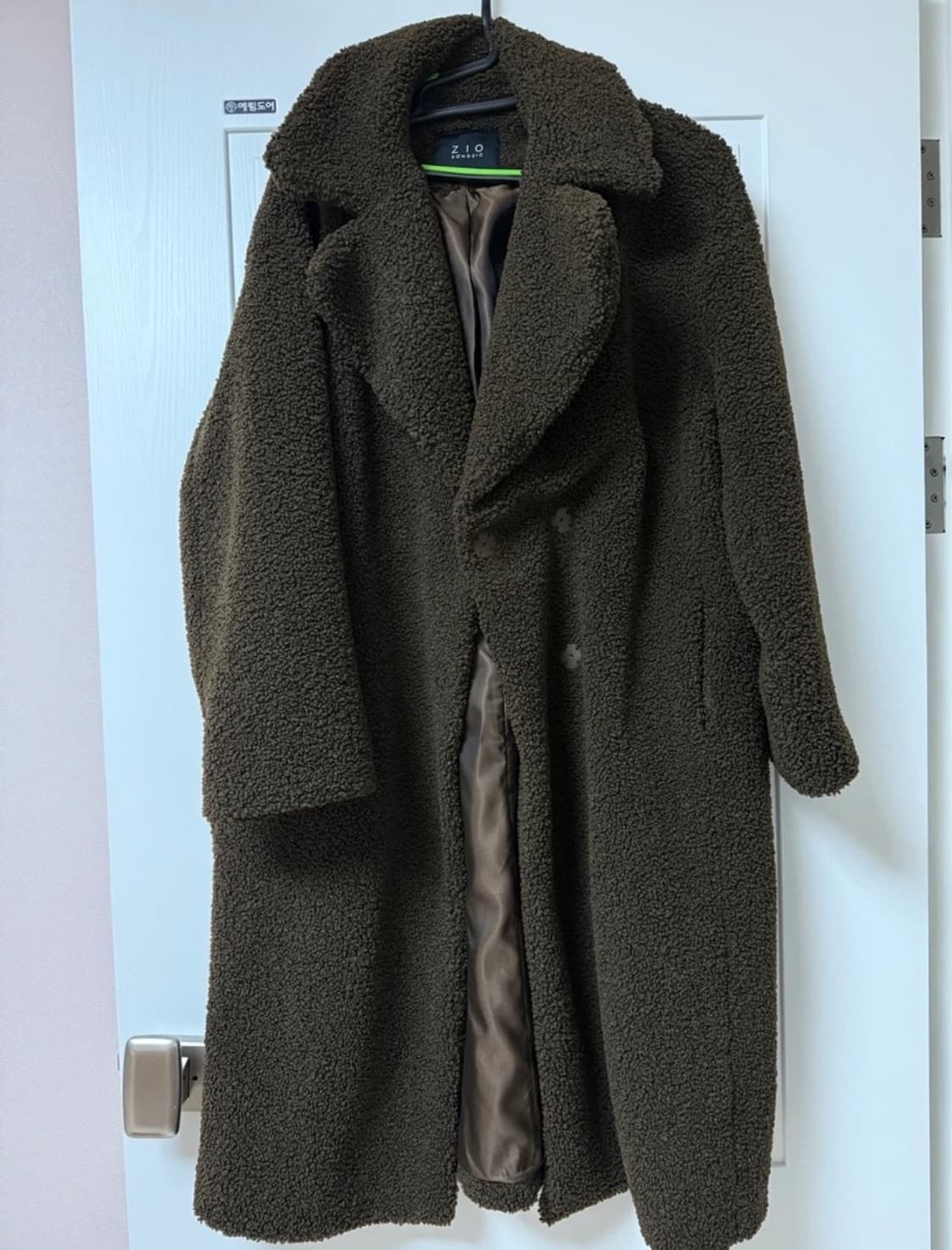 지오송지오 뽀글이 코트 2종 상품이미지2