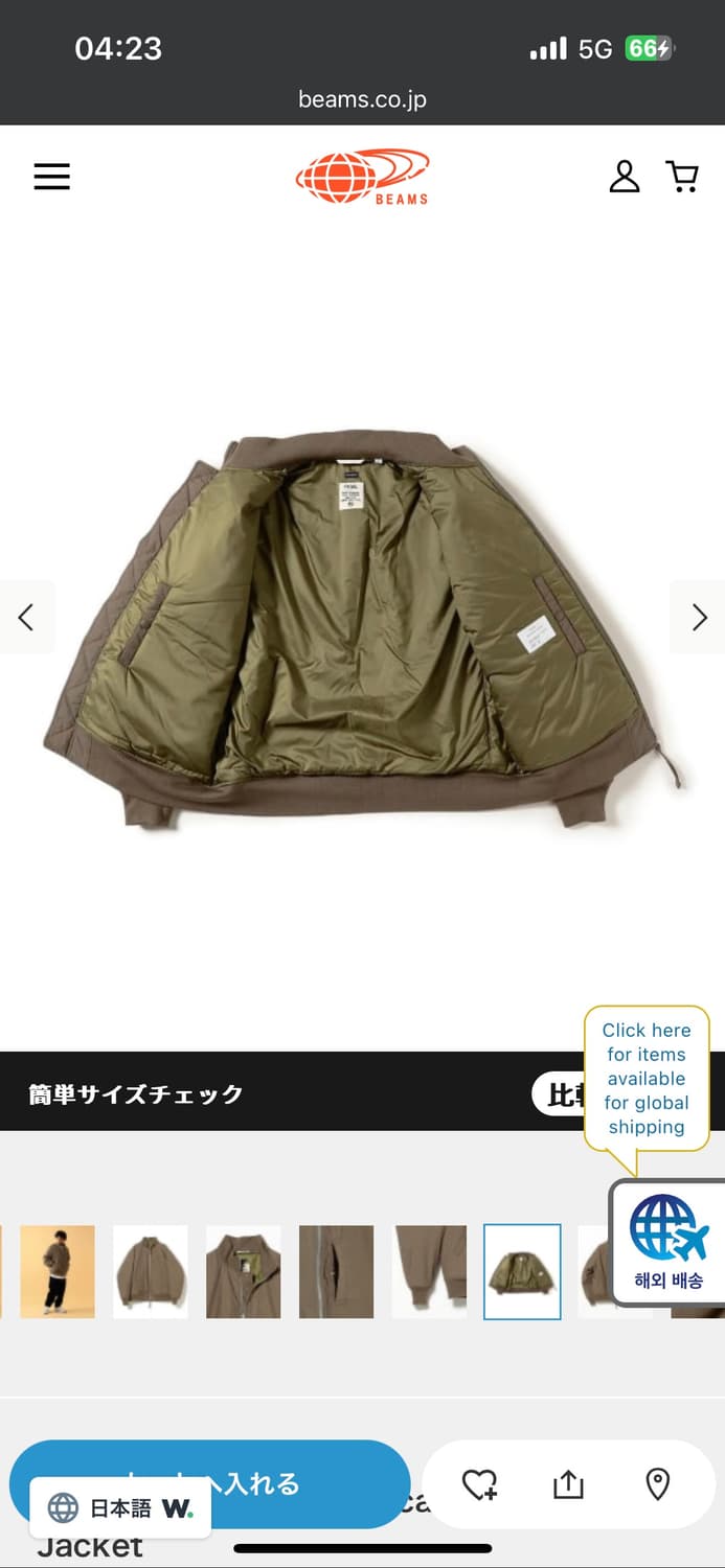 (S) 나나미카 인슐레이션 바시티 자켓 상품이미지5