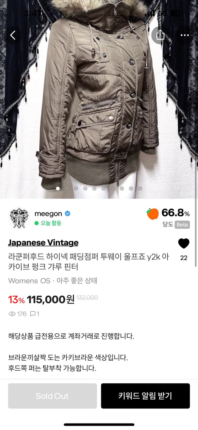 라쿤퍼후드 하이넥 패딩점퍼투웨이 울프죠 y2k 아카이브 펑크 갸루 핀터 상품이미지2