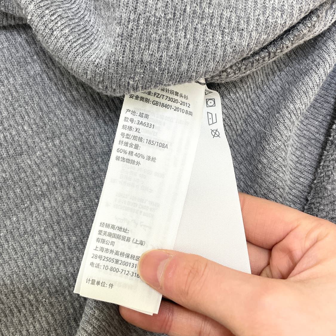 홀리스터 그레이 헨리넥 긴팔티셔츠 쭉티 남성XL  상품이미지6