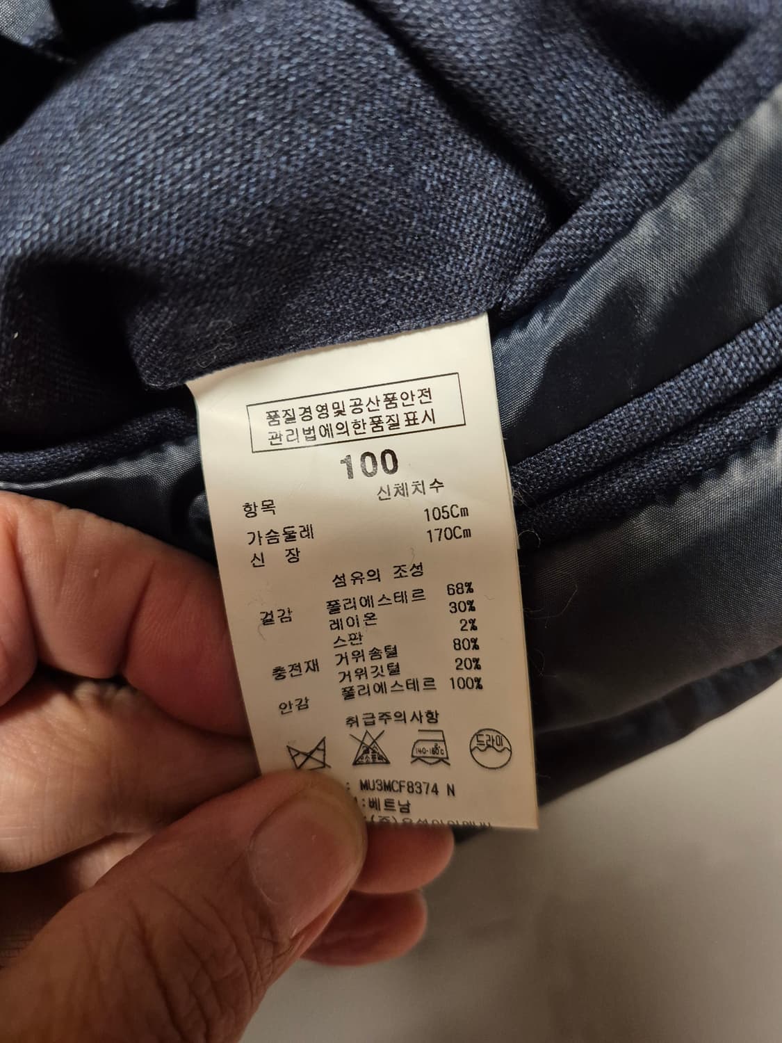 The Divine Perfection MIG 남성 구스 코트입니다- 상품이미지5