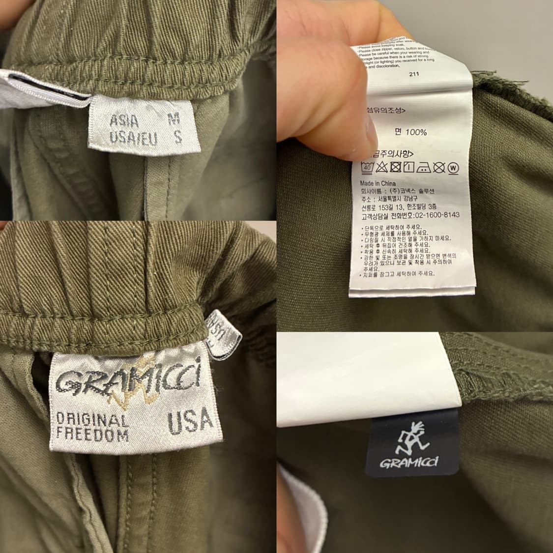 (M~L)그라미치 퍼티그 루즈 테이퍼드팬츠 올리브 카키 상품이미지8