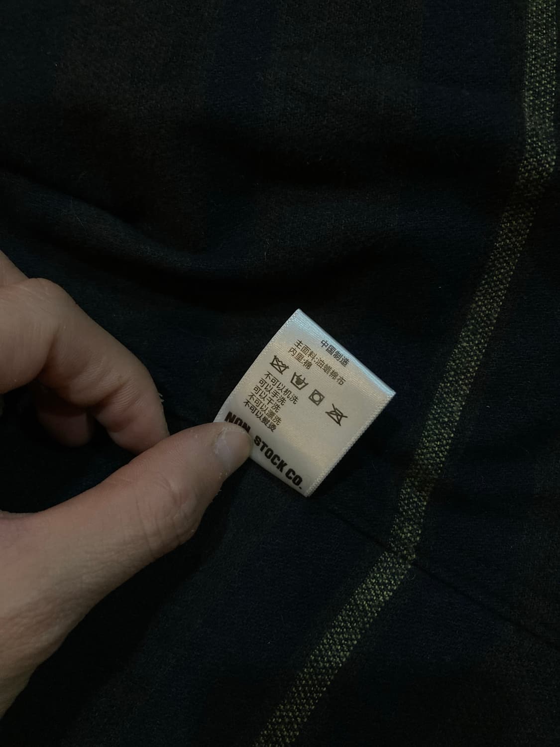 00’s 논스톡 M-65 복각 필드자켓 상품이미지6