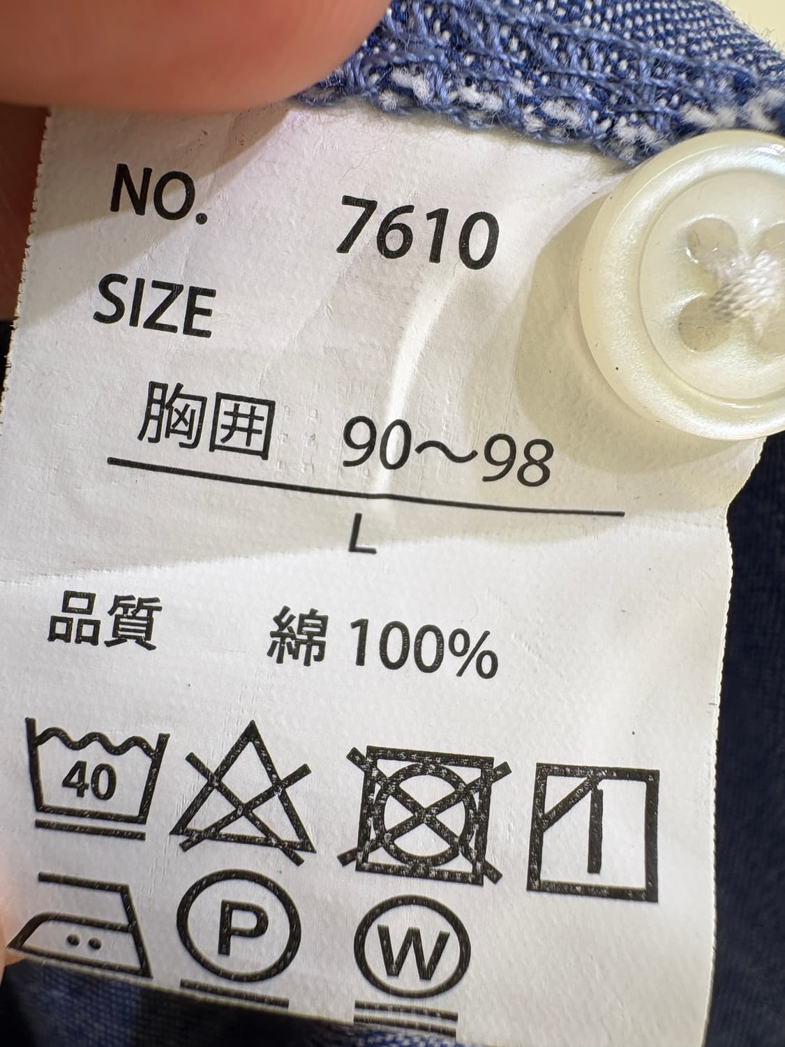 AITOZ 셔츠 상품이미지8