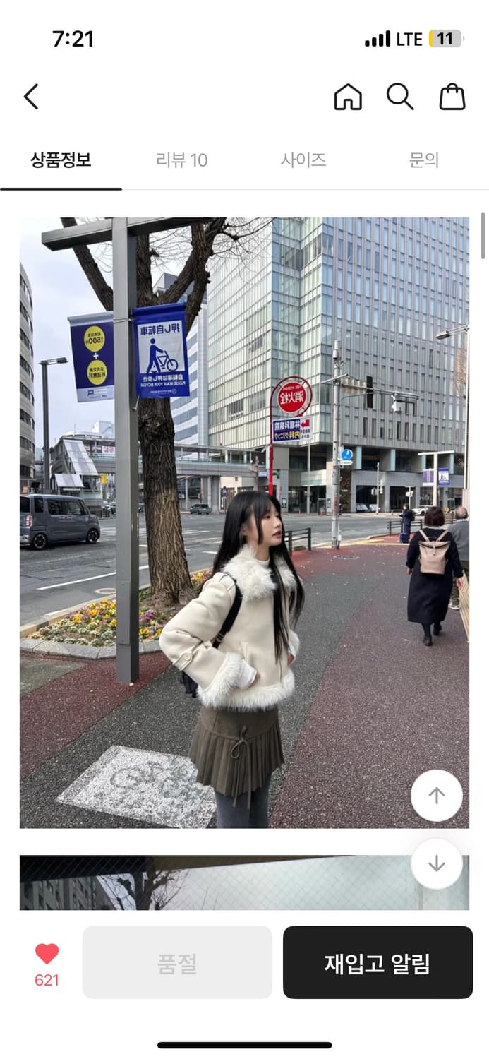 옵텐소  jetty fur mustang jacket 상품이미지2