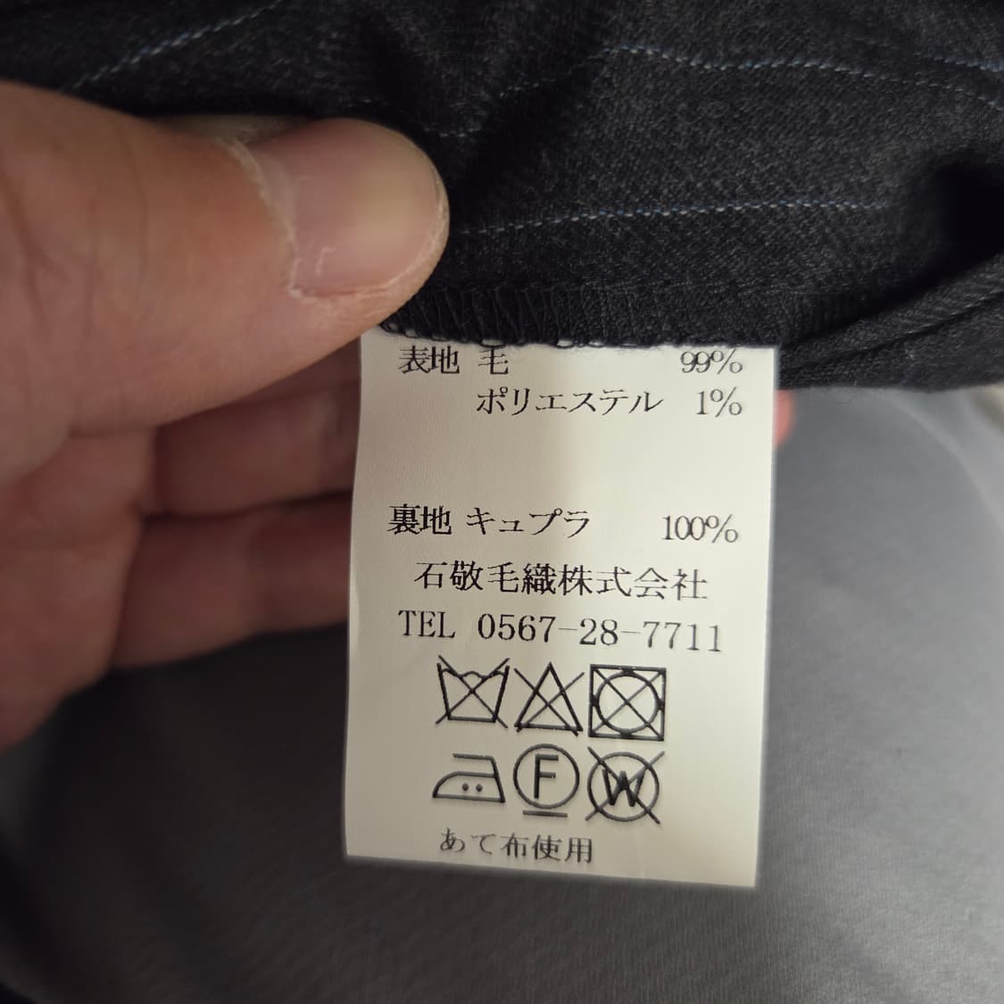 Japanese vintage 원턱 슬랙스 팬츠 31 상품이미지4