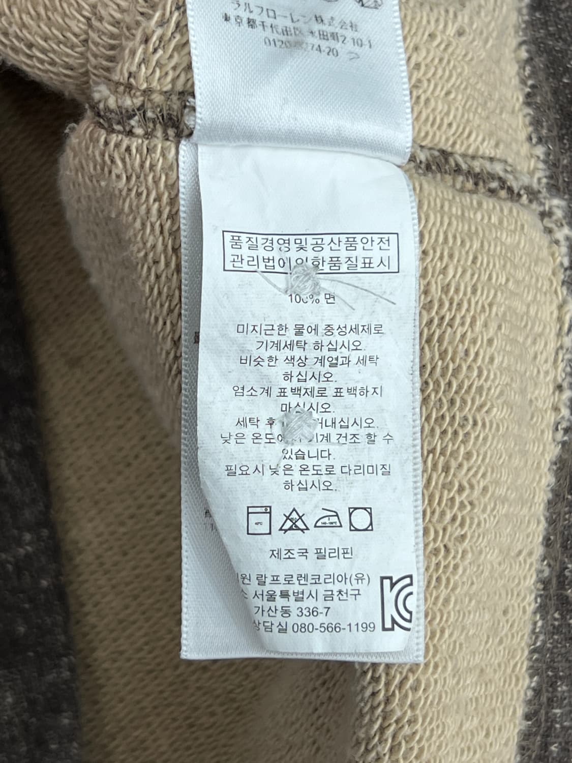 폴로 랄프로렌 멀티포켓 배색 가디건 상품이미지6