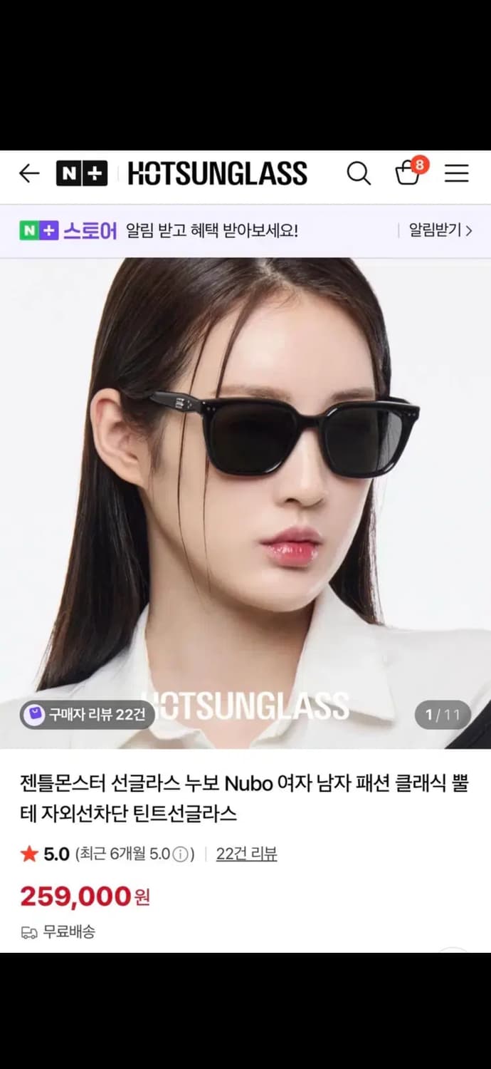 젠틀몬스터 누보 선글라스 01 상품이미지1