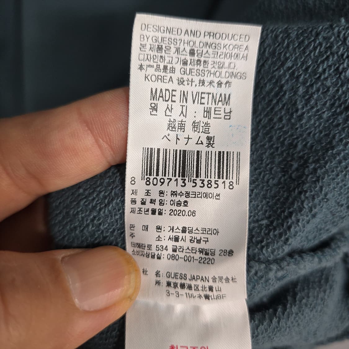 게스(Guess) 미니 로고 맨투맨 XL 상품이미지7