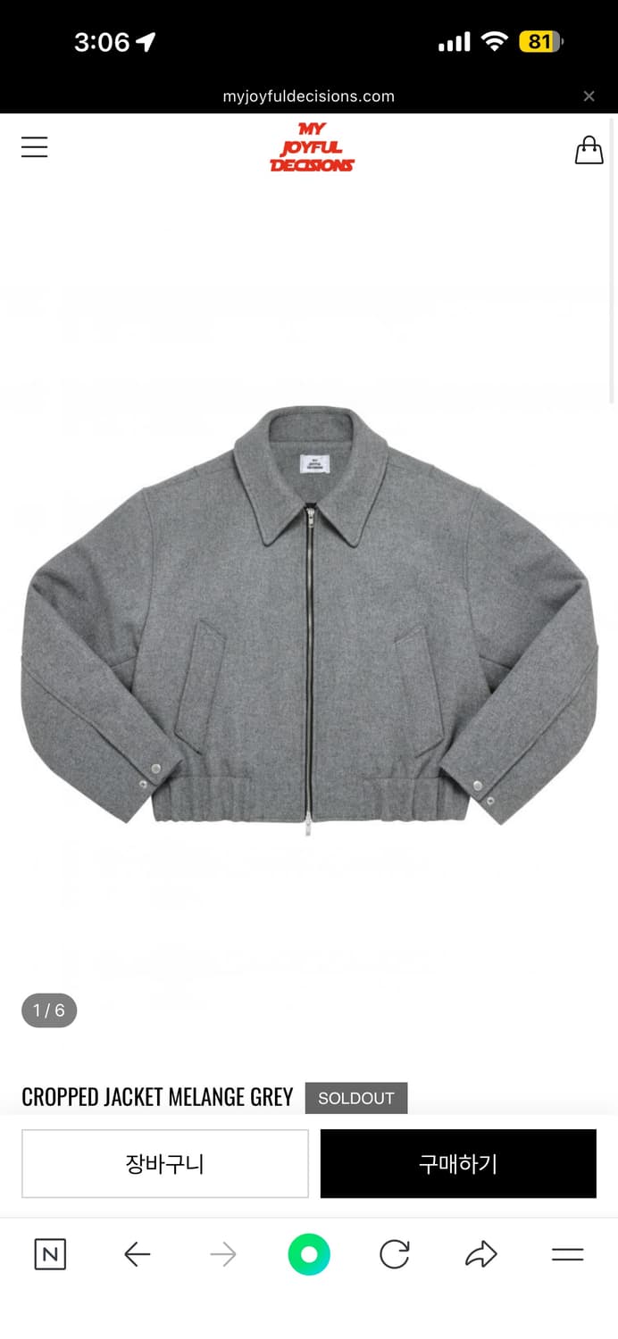 [L] MJD 그레이 울 크롭 자켓 상품이미지1