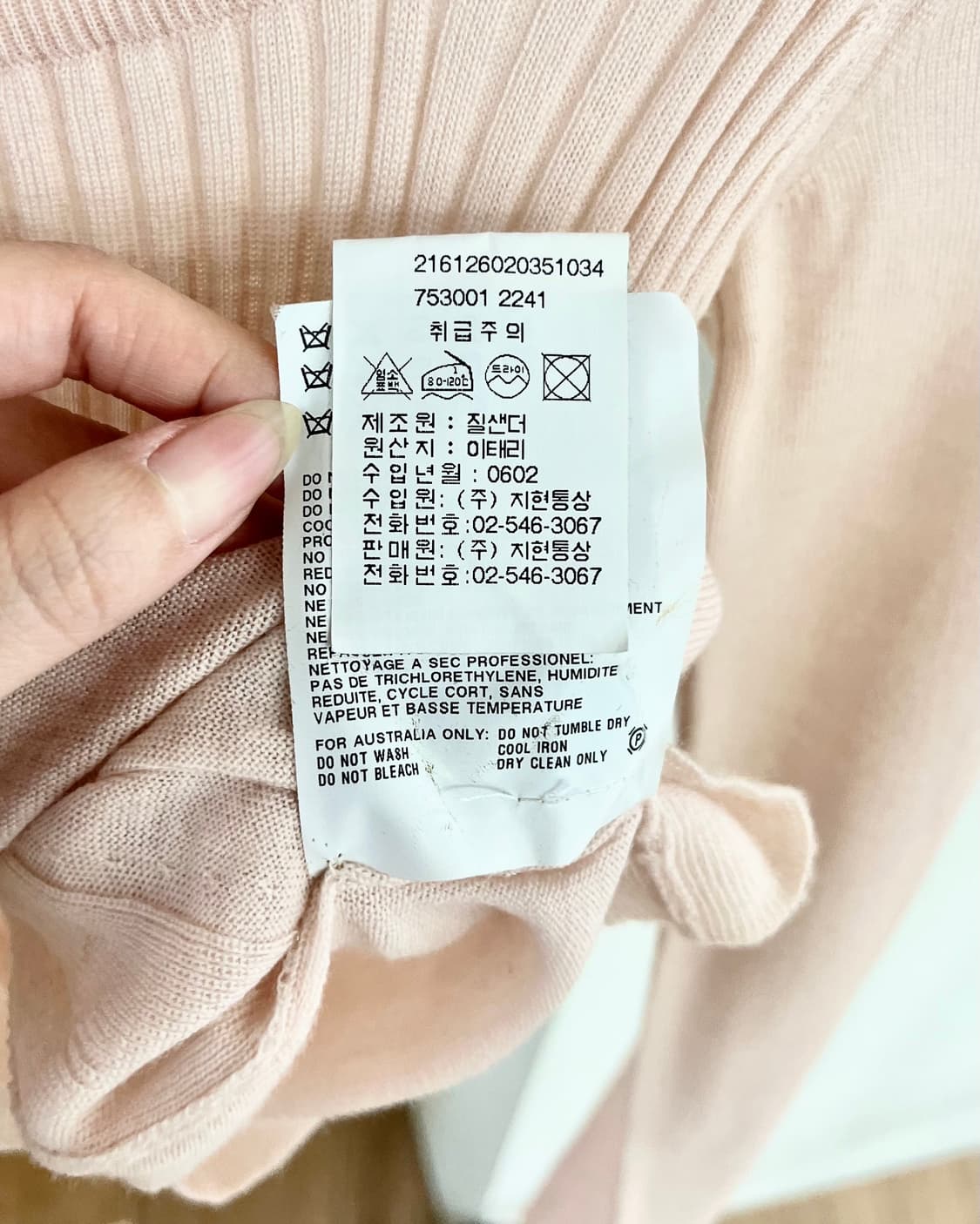 질샌더 핑크 립 니트 가디건 상품이미지9