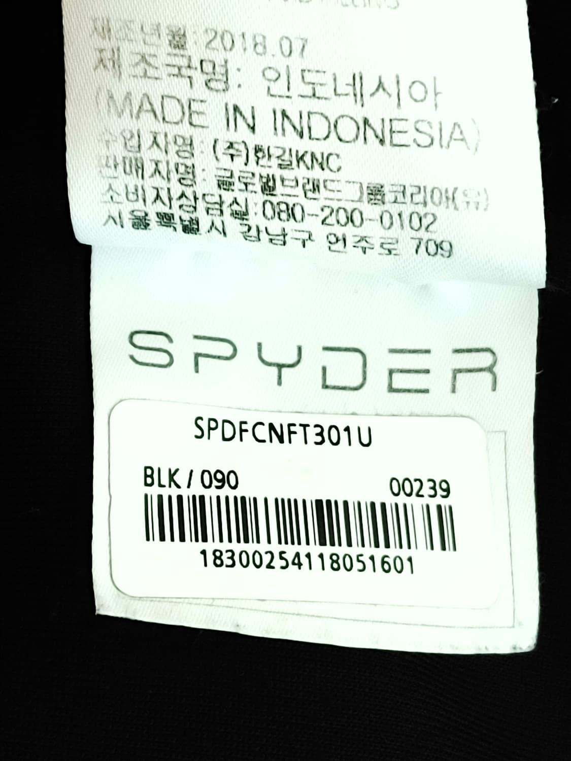 SPYDER 스파이더 양 어깨 배색 후드집업 상품이미지10