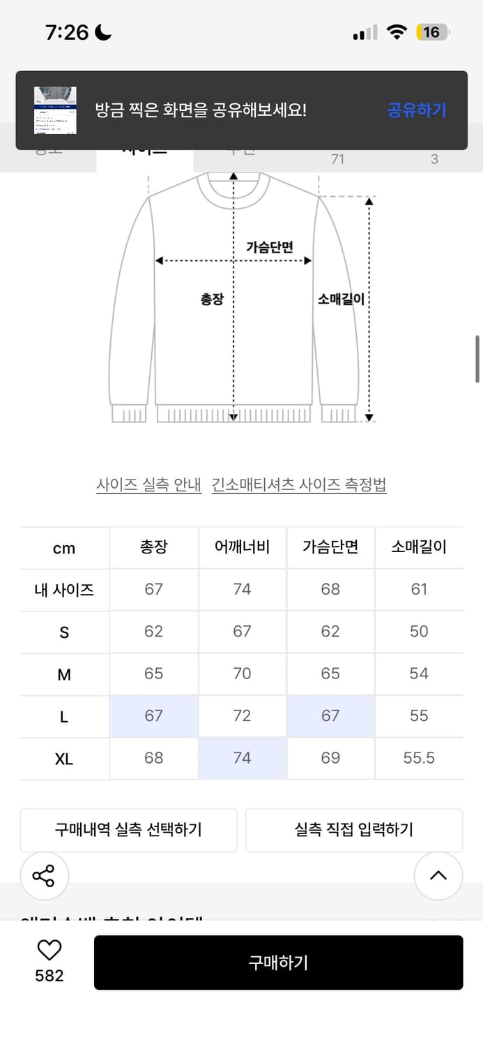 엔더슨벨 아식스 콜라보 후드티 XL 상품이미지3