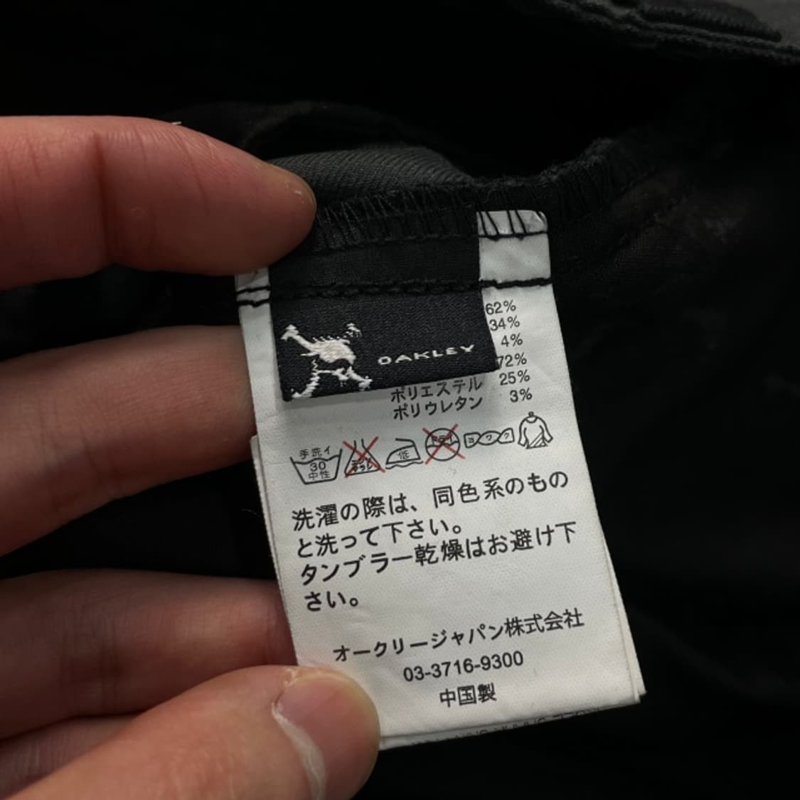 32 오클리 고프코어 팬츠 상품이미지4
