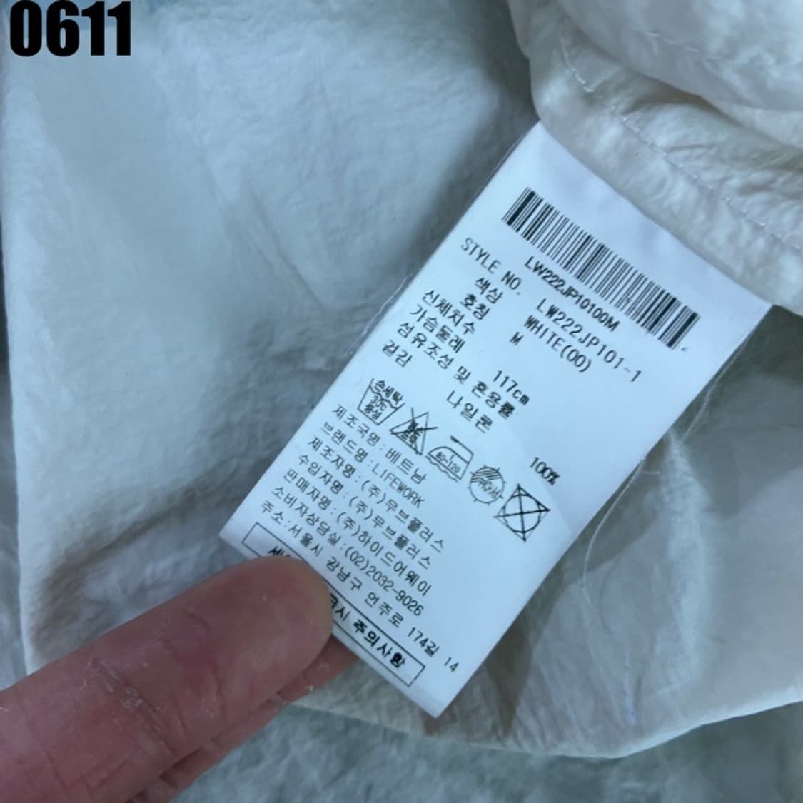 라이프워크 바람막이  상품이미지5