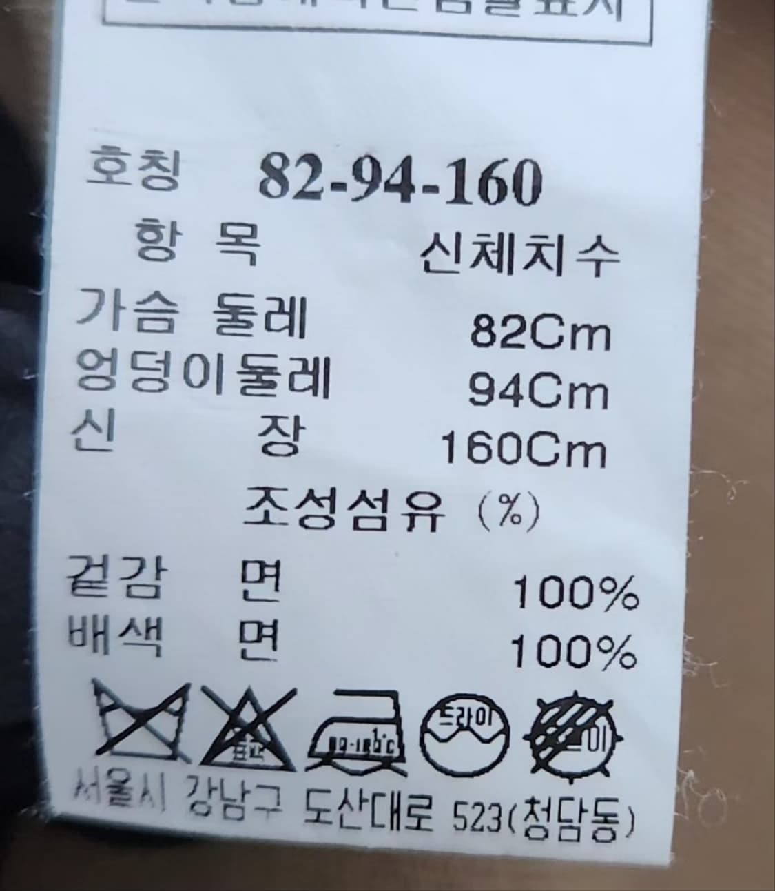[SYSTEM 시스템] 95 66 여 자켓 상품이미지5