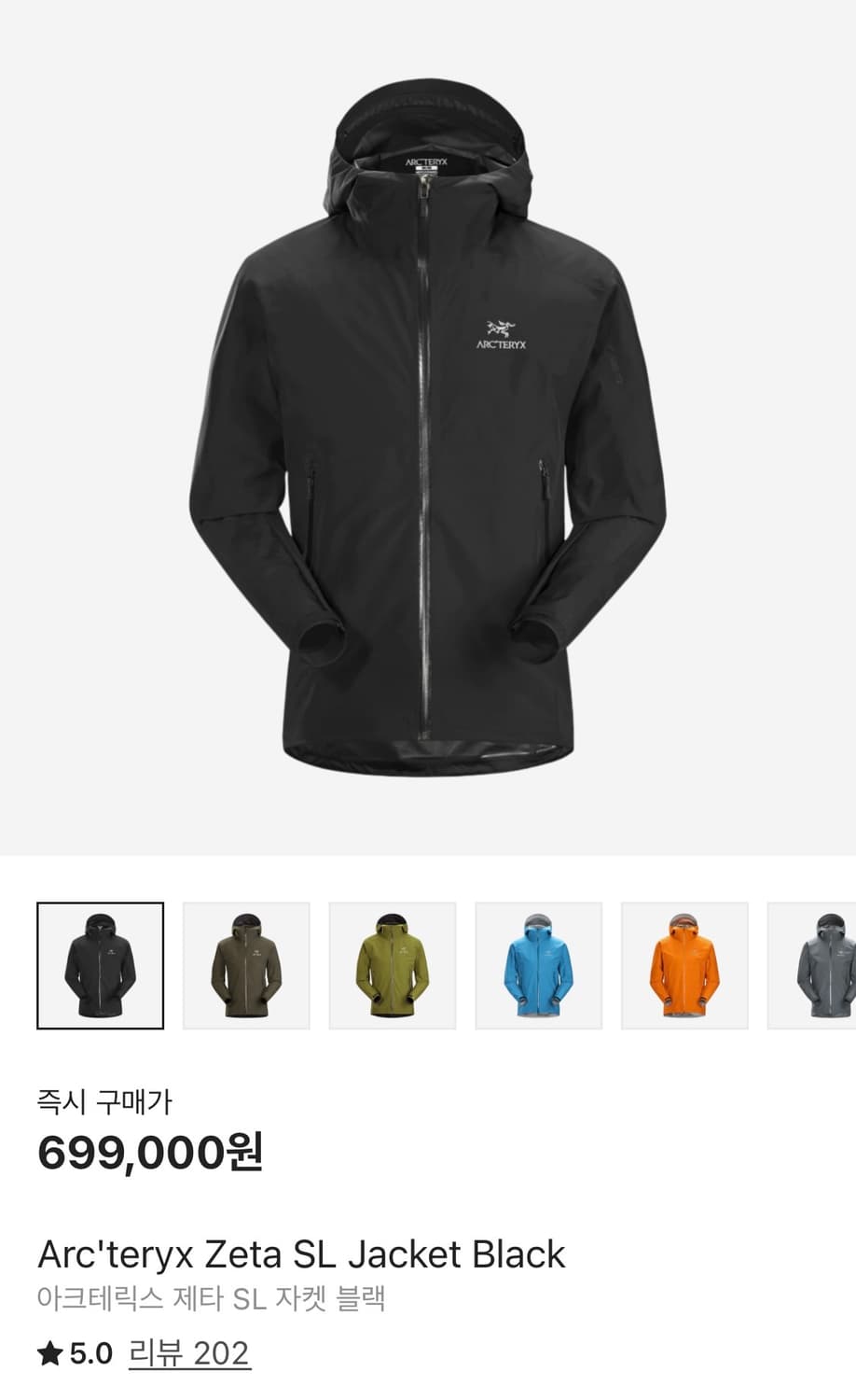 [XXL] 아크테릭스 제타SL 블랙 상품이미지6