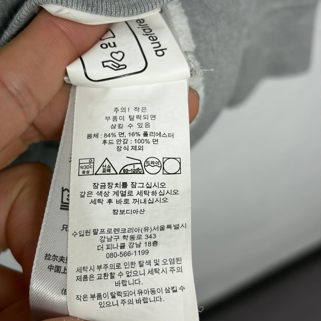 폴로 랄프로렌 후드집업 9 상품이미지7