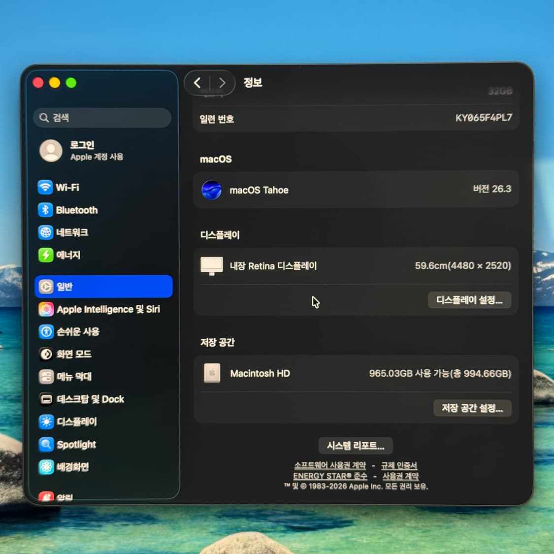 애플 아이맥 M4 10코어 실버 최상위 모델 새상품 상품이미지7