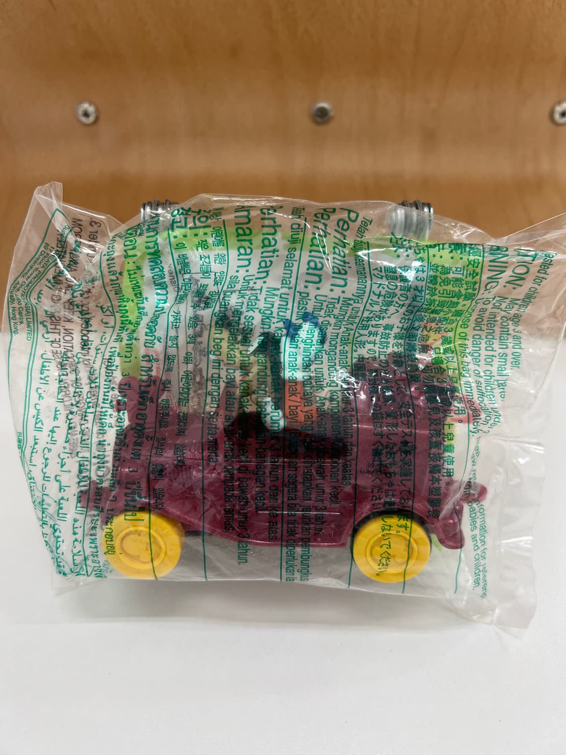 해피밀 빈티지 맥토이 미개봉 구피 빈티지토이 상품이미지1