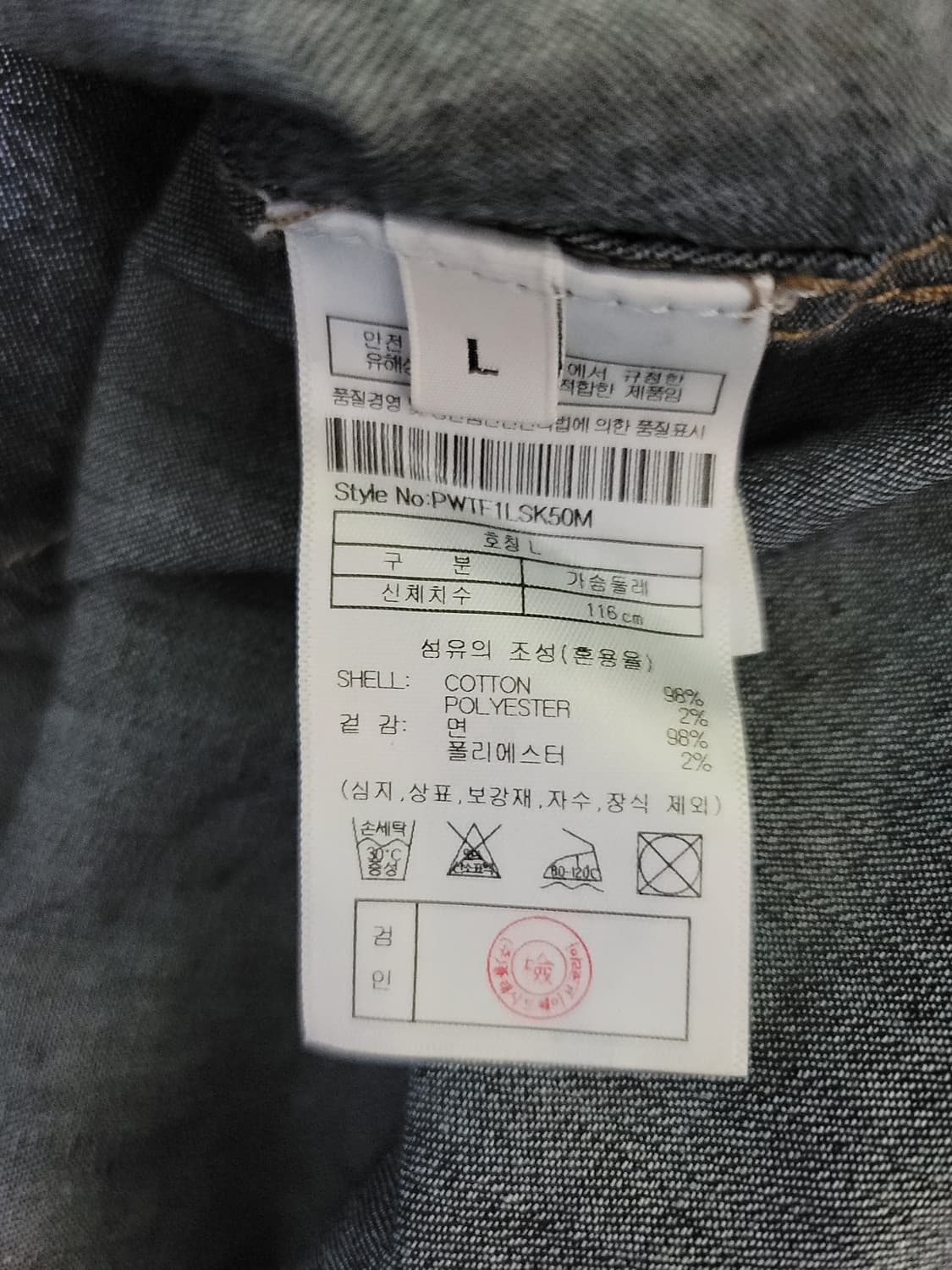 플랙 메르고 데님셔츠 상품이미지7