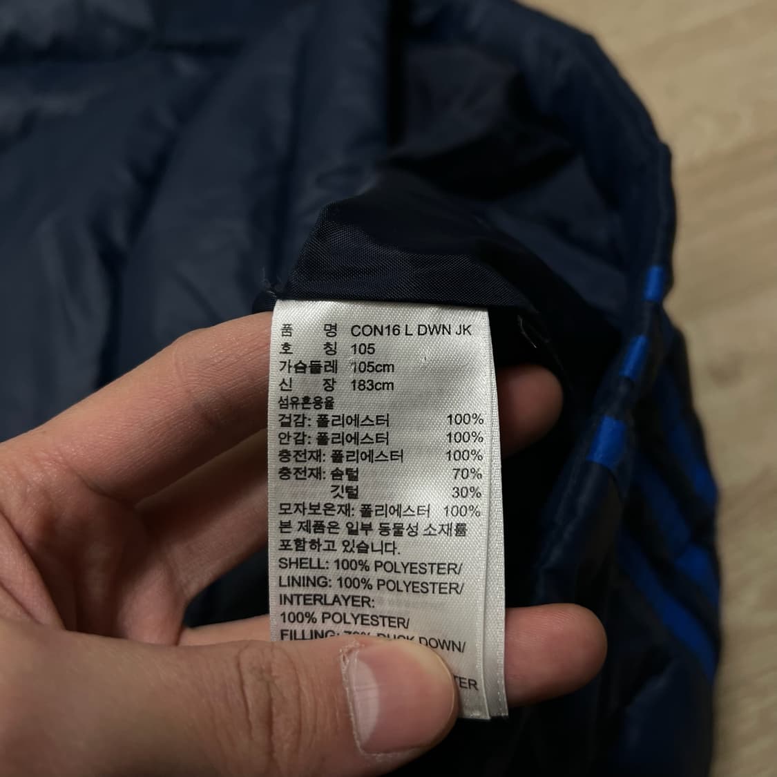 아디다스 다운 롱패딩 자켓 상품이미지6