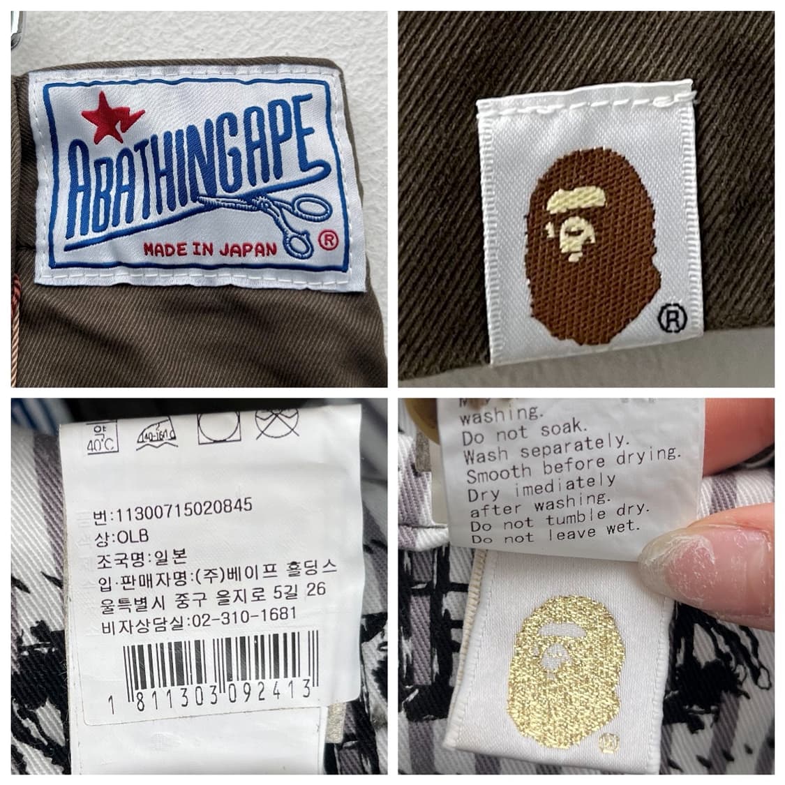 베이프 올리브 카키 코튼 치노 팬츠 상품이미지10