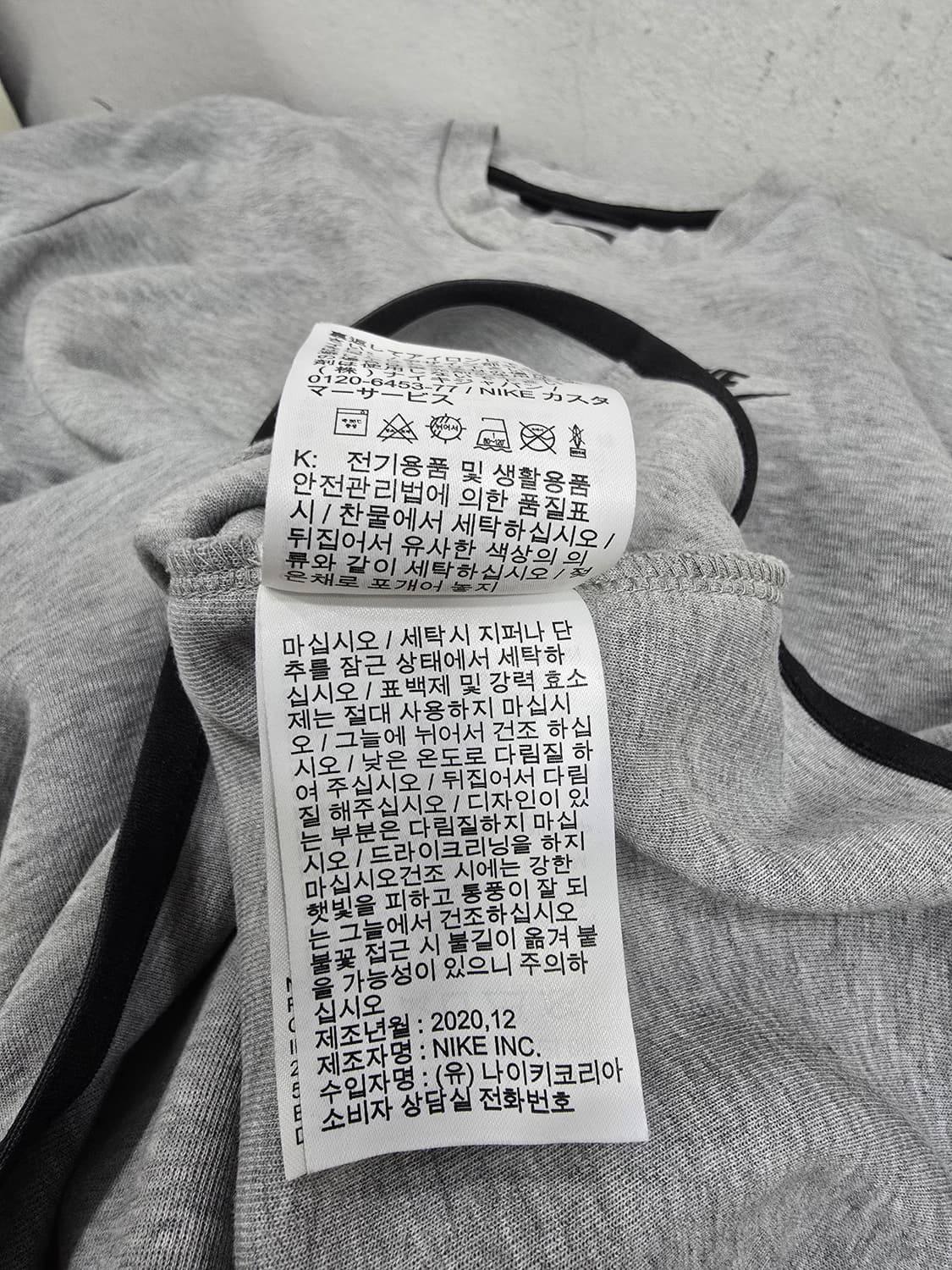 나이키 테크 플리스 크루탑 s 상품이미지6