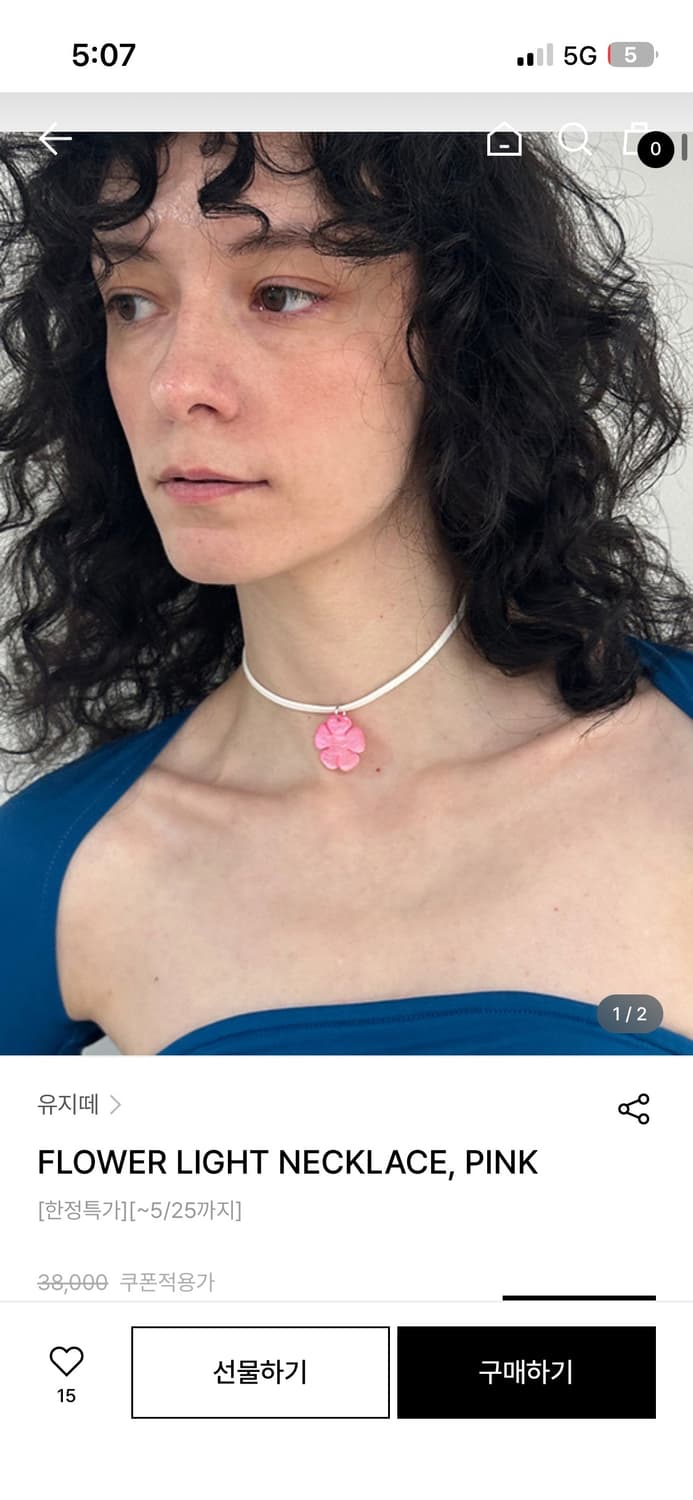 유지떼 FLOWER LIGHT NECKLACE, PINK 상품이미지2