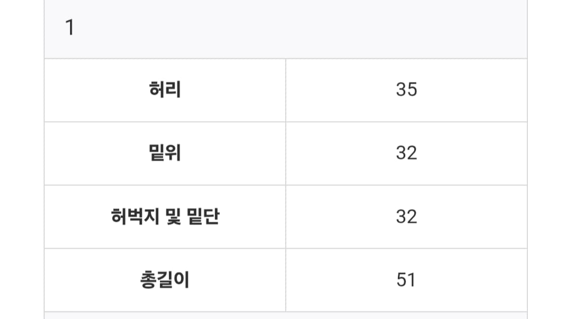 키마우라 반바지 1 상품이미지3