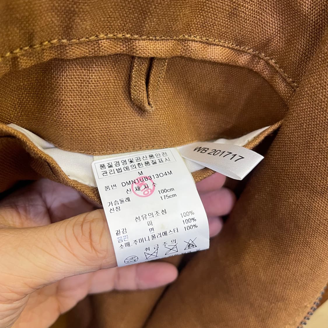 DKNY 린넨 라이더자켓 상품이미지6