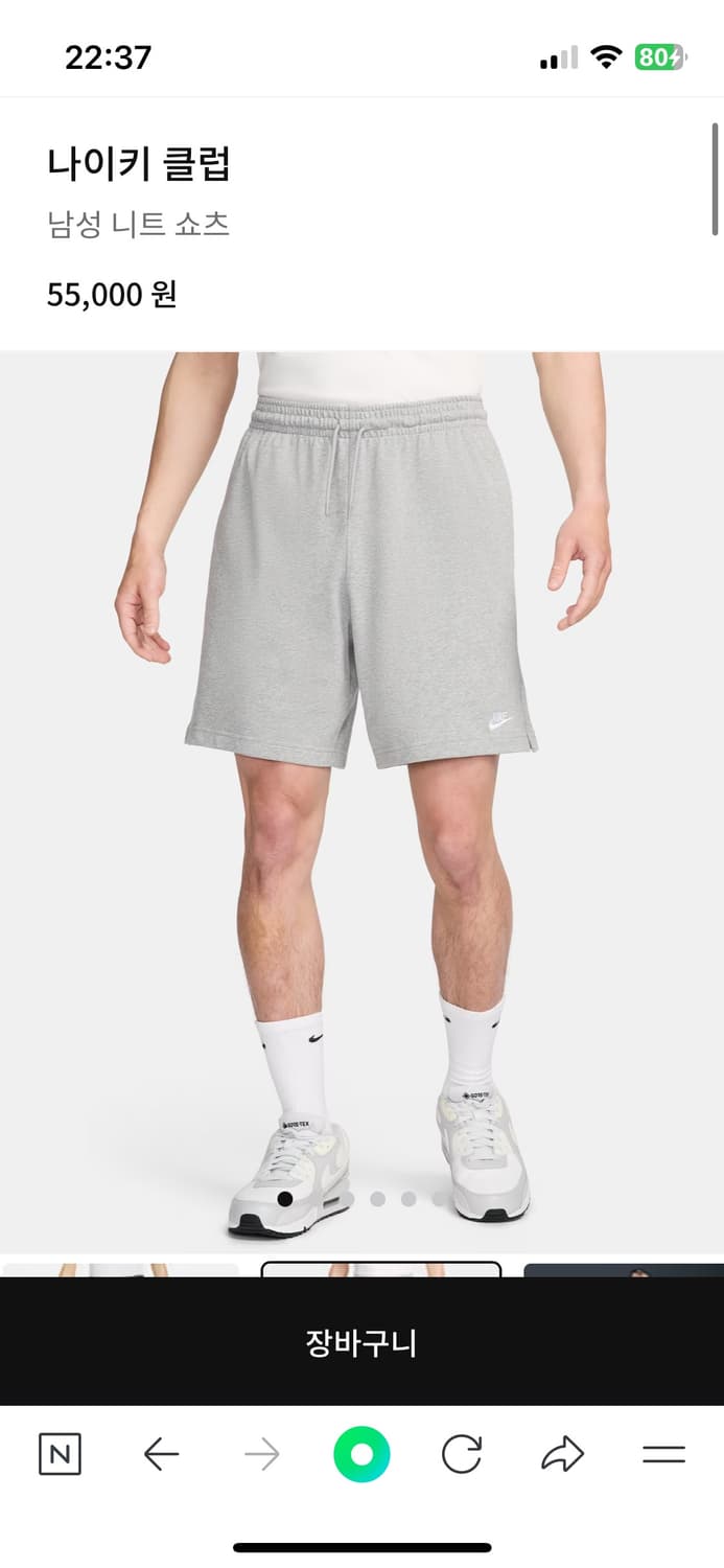 나이키 면바지 상품이미지1