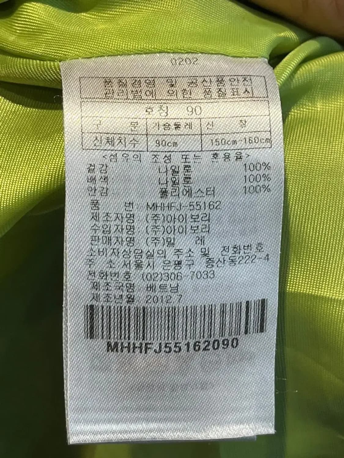 [여성90] 밀레 바람막이 자켓(후드 탈부착) 상품이미지8